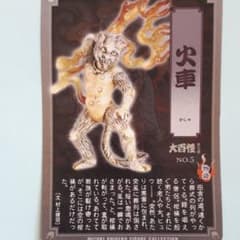 m64107894091_1.jpg?1648987851