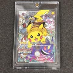 ピカチュウ バトルフェスタ2014 PROMO プロモ 090/XY-P - メルカリ