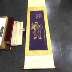 超貴重品 掛軸】本金当麻つづれ 大黒天図 長期保存品 完品 - メルカリ