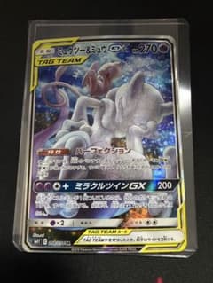 ミュウツー&ミュウGX SR SM11 ミラクルツイン 098/094 - メルカリ