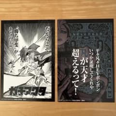 m65516751138_1.jpg?1751599511