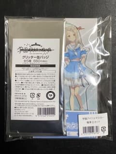 学園アイドルマスター 学マス ローソン 篠澤広 セット - メルカリ