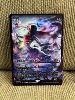MTG 月影 foil 日本語 ジャパンショーケース - メルカリ