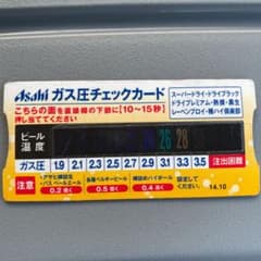 m65719156700_1.jpg?1603956343