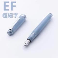 八文字屋 万年筆 銀山スノーグレー 極細字EF - メルカリ