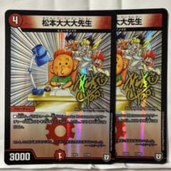 m65863535013_1.jpg?1741046012