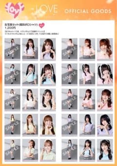 即日発送】イコラブ 生写真 10セット 未開封 ポロシャツ - メルカリ