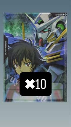 刹那 エクシア ガンダムカードRP-022 リソース プロモ Vジャンプ 10枚