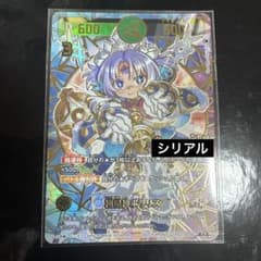 開運コロシアム ポラリス プロモ シリアルナンバー 運皇后 - メルカリ