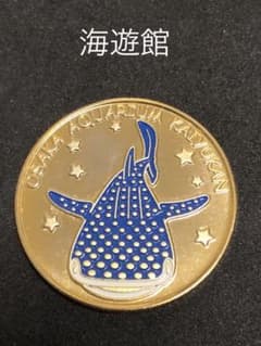 水族館4☆大阪☆海遊館9☆ジンベエザメ1☆記念メダル☆茶平工業 - メルカリ