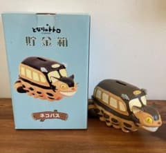 ジブリ となりのトトロ 貯金箱 ネコバス - メルカリ