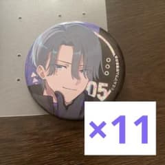 MILGRAM シドウ カラ鉄 缶バッジ 11個 - メルカリ