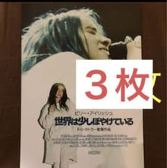 ひめゆりの塔 栗原小巻 古手川祐子 田中好子 大場久美子 映画チラシ