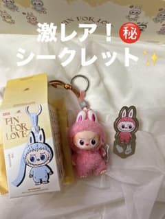 LABUBU イニシャルラブブ PIN FOR LOVE シークレット 激レア LABUBU