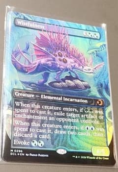 幽愁 ボーダーレス 英語版foil - メルカリ