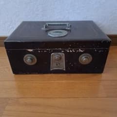 昭和レトロ 手提げ金庫 盗難防止チェーン付き - メルカリ