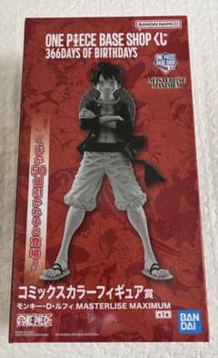 ONE PIECE BASE SHOPくじ コミックスカラーフィギュア ルフィ - メルカリ