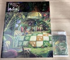 借りぐらしのアリエッティ× 種田陽平展 アートブック、デザイン集