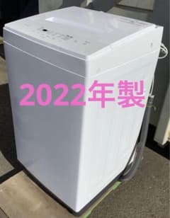 2022年製 アイリスオーヤマ 洗濯機 IAW-T503E 5.0kg - メルカリ