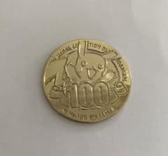 ポケモンメダルコレクション ダイヤモンド＆パールピカチュウ NO