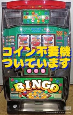 安い4号機 スーパービンゴの通販商品を比較 | ショッピング情報の