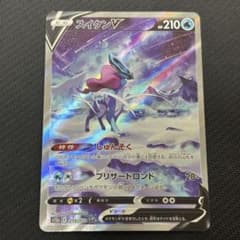 スイクンV SAR S12a VSTARユニバース 215/172 - メルカリ