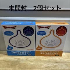 ドラゴンクエスト スライムネオンライト 2個セット - メルカリ