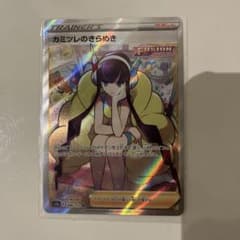 カミツレのきらめき SR S12a VSTARユニバース 246/172 ② - メルカリ