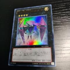 No.16 色の支配者ショックルーラー ウルトラレア - メルカリ