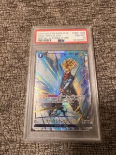 フュージョンワールド ファイナルホープスラッシュ パラレル PSA10