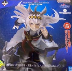 m68645483709_1.jpg?1767362466