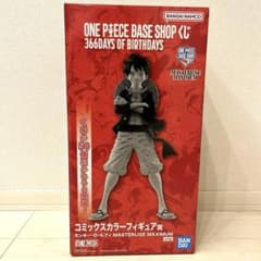 ワンピースベースショップ 一番くじ コミックスカラーフィギュア賞