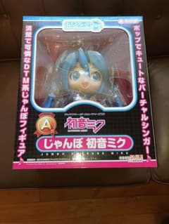 ねんどろいどぷらす 初音ミク じゃんぼ フィギュア A賞 グッスマくじ