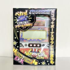 ジャグラー JUGGLER スロットクロックDX - メルカリ