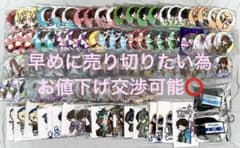 期間限定値下げ】ワイテルズ グッズまとめ売り - メルカリ