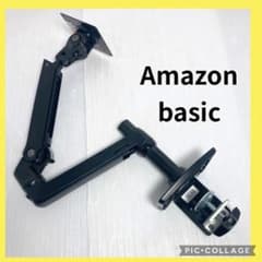 Amazon basic モニターアーム（エルゴトロンLX OEM） - メルカリ