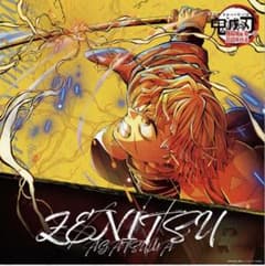 鬼滅の刃 第五段キービジュアル ビッグポスター 善逸 - メルカリ