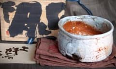 希少作☆熊野九郎右衛門☆熊志野茶碗☆共箱・布・栞 - メルカリ