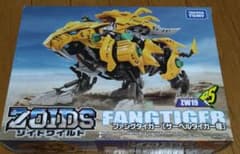 ZOIDS ゾイドワイルド ZW19 ファングタイガー サーベルタイガー種