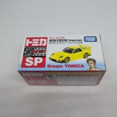 ドリームトミカ 頭文字D FD3S RX-7 プロジェクトD仕様 - メルカリ