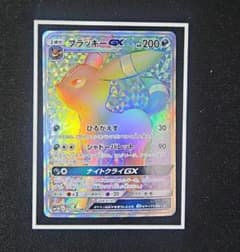 ブラッキーGX HR SM1M コレクションムーン 069/060 - メルカリ