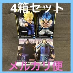 Grandista 魔人ベジータ ゴジータⅡ 王騎 騰 フィギュア 4箱セット