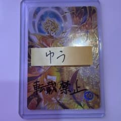 ダイバーズ 8弾 SDV8 合体ザマス GDR☆ ゴッドレア パラレル - メルカリ