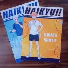 ハイキュー マツキヨ ココカラ クリアファイル 2点セット - メルカリ