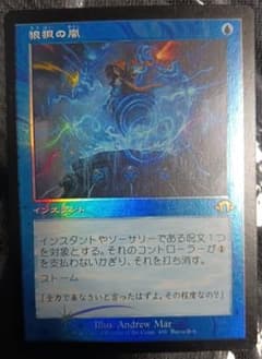 MTG Euro Venezia 島 ユーロランド ヴェネツィア プロモ 英語版 | Shop