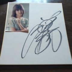 松田聖子 直筆 サイン レア - メルカリ