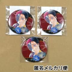 新品未使用/匿名配送/鬼滅の刃 コレクション缶バッジ 猗窩座 まとめ