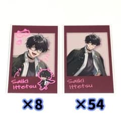 にじさんじ / 放課後オリエンス チェキ 佐伯イッテツ - メルカリ