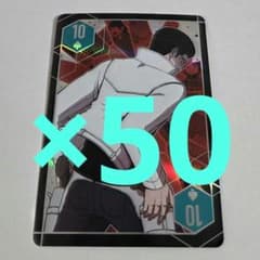 弓場拓磨 ジャンプフェスタ ワールドトリガー オーロラトランプ 原作