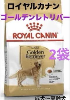 賞味期限☆最新 ロイヤルカナン ゴールデンレトリバー 12kg 2袋